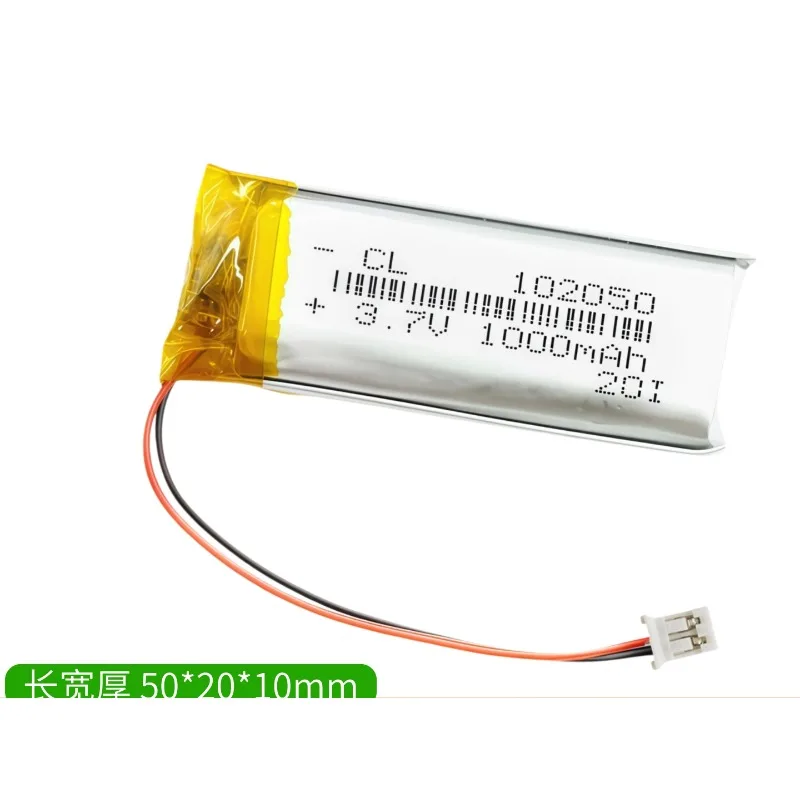 102050 learning machine battery 3.7V polymer lithium battery can be charged 1000mAh