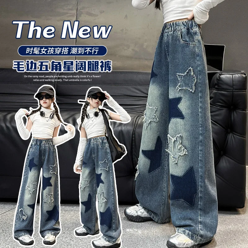 Girls Star Design Casual Loose Jeans Teens School Children Trousers for Spring/Autumn Elastic Waist Fashion Kids Straight Pants image 2