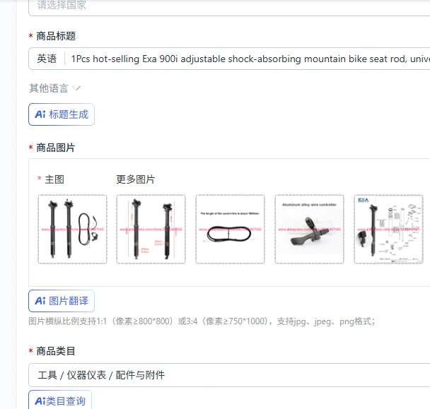1Pcs hot-selling Exa 900i adjustable shock-absorbing mountain bike seat rod, universal 30.9/31 internal wiring design