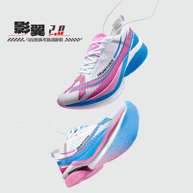 

Men's Full-Length Carbon Plate Marathon Running Shoes Unisex Outdoor Running Shoes Comfortable and Versatile Sports Shoes