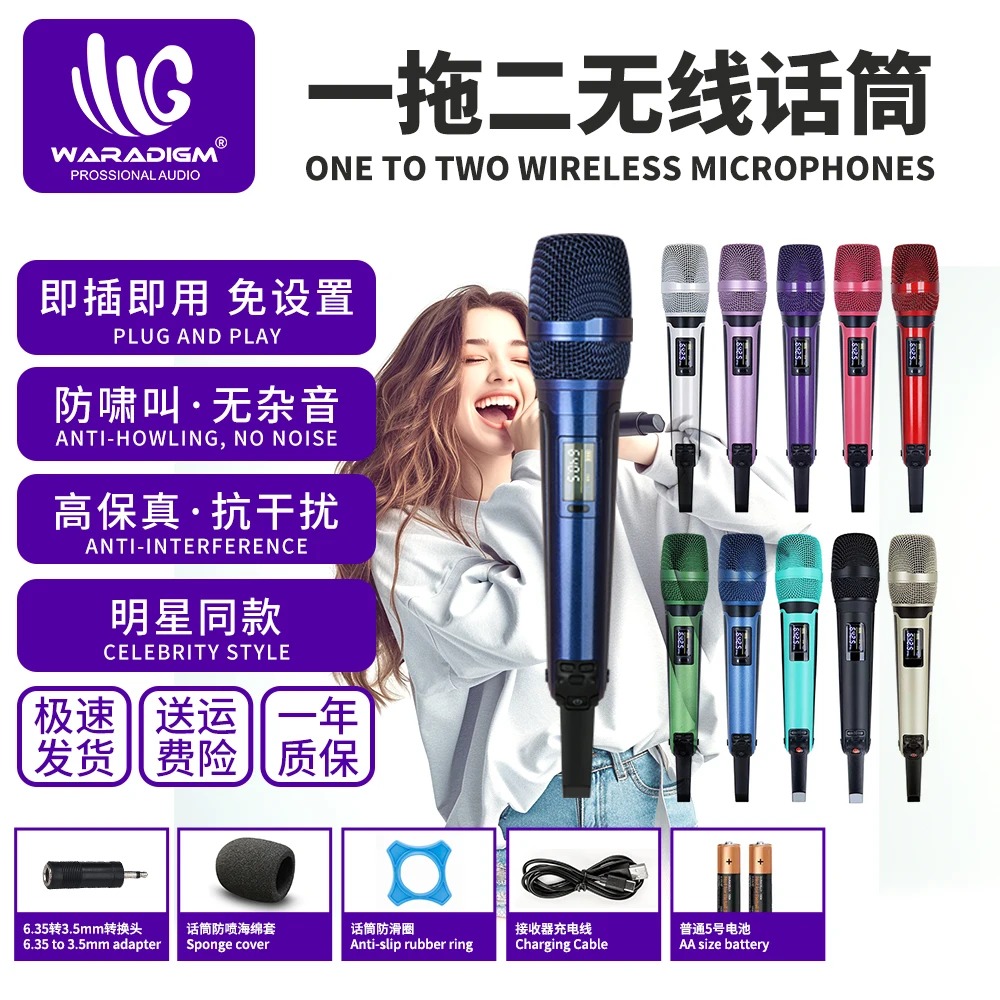 

WARADIGM-SKM9000Wireless Microphone, One for Two U Band, FM Home Sound Card, Outdoor Sound Box, Karaoke Stage