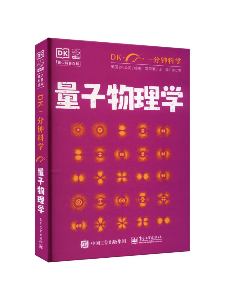 

Книга-Winshare Quantum Physics
