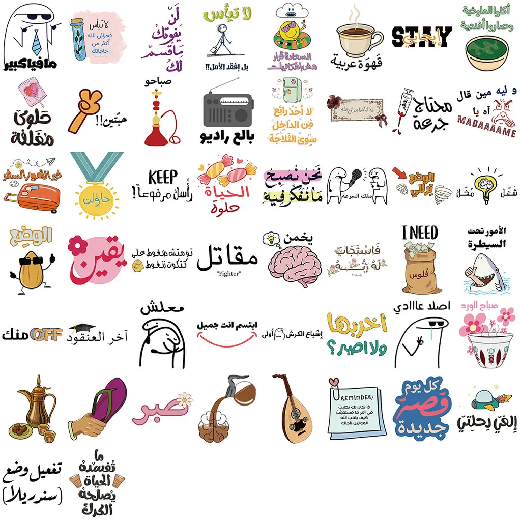 50Pcs Funny Cartoon Arabic Text Waterproof PVC Stickers, Aesthetic Letter Graphic Decals for Skateboard Giajar Sticker Store view 3