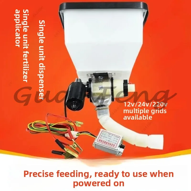 12v-220v-electric-fertilizer-dispenser-precision-seed-feed-spreader-planter-attachment-for-corn-planting