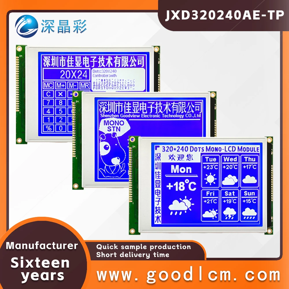 

5.7 inches STN negative Graphic dot matrix screen JXD320240AE-TP Industrial control instruments lcd display module 3.3V/5V