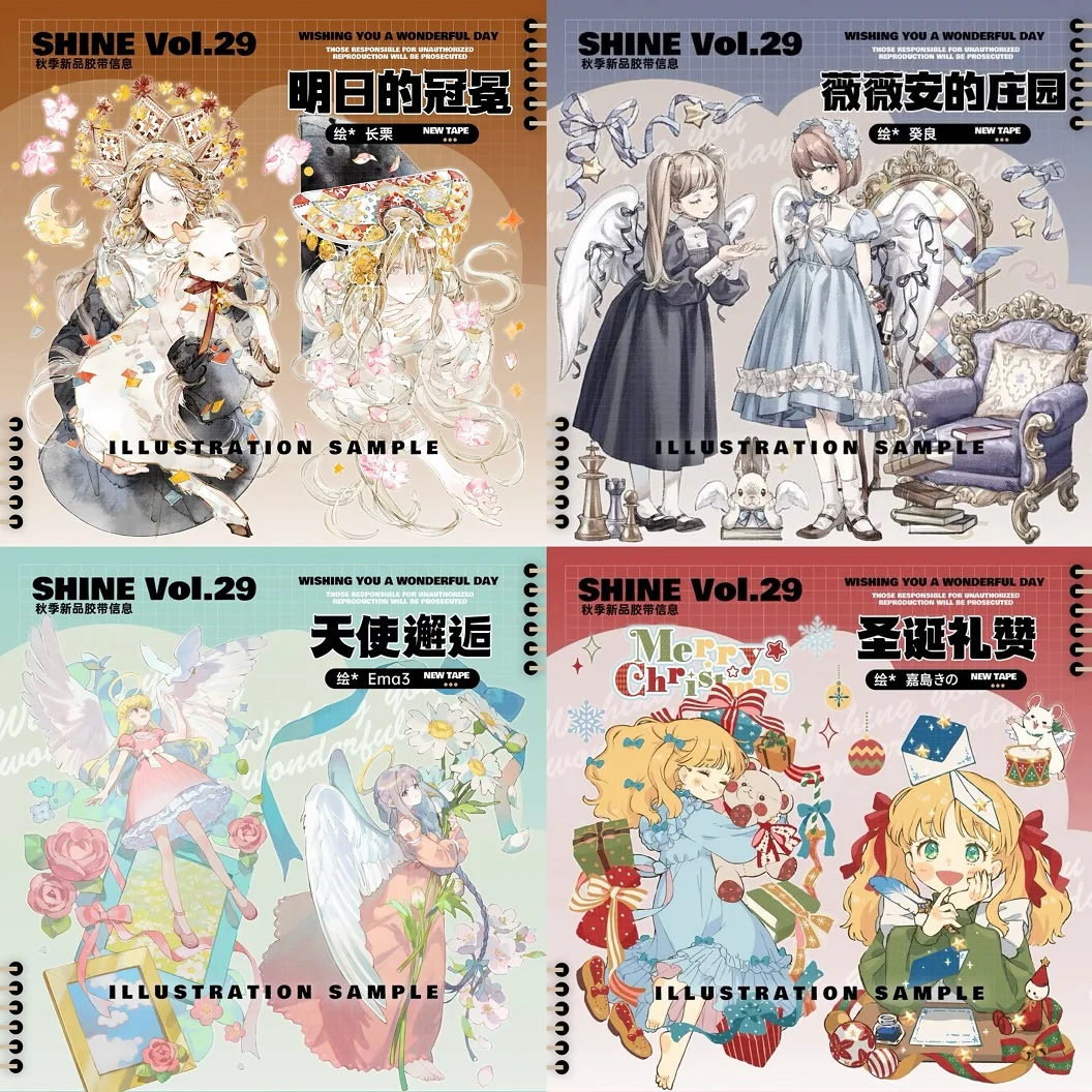 

1 Loop Washi Pet Tape Shining Christmas Praise/Angel Encounter/Wei Weian's Manor/Tomorrow's Crown Character