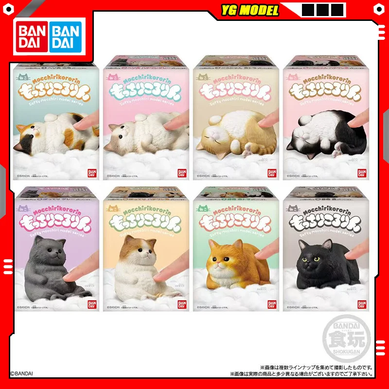 

Bandai Cute Cat Lying Orange Cat Action Figure Mobile Cute Friend Animals Q-version Cute Desktop Decoration Doll Gift Original
