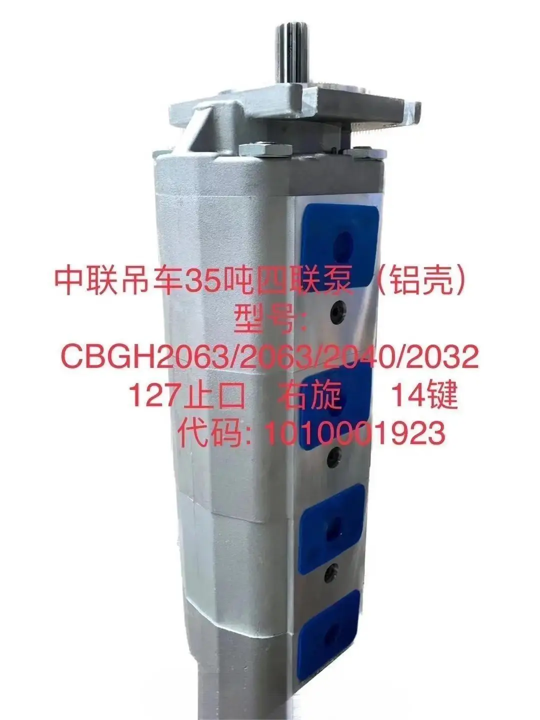 Chinese gear pump built for long-lasting performance in engineering machinery