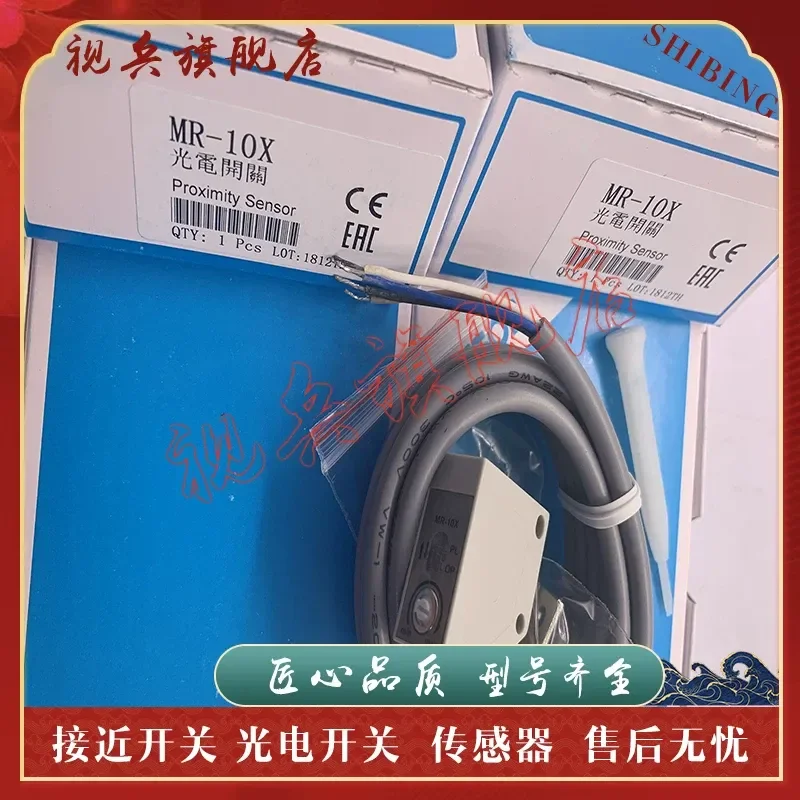 New in Stock Sensor MT-6MX MG-2MX MR-1 Photoelectric Switch for Industrial Automation Applications