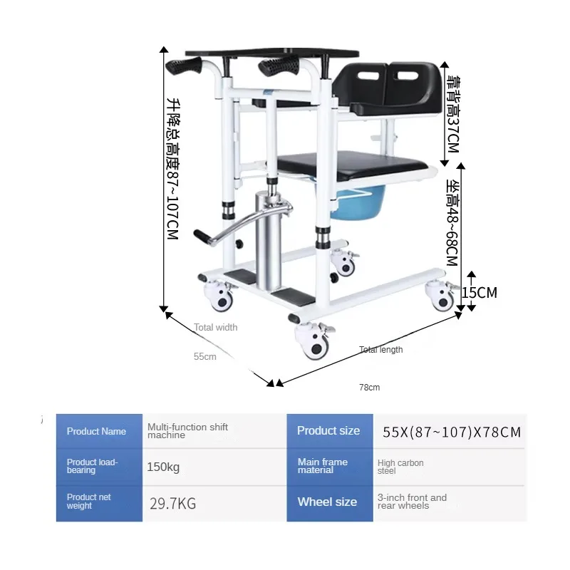 Multifunctional Hydraulic Lift Patient Transfer Chair Medical Commode Handicapped Invalid Bathroom Safety Equipment Including