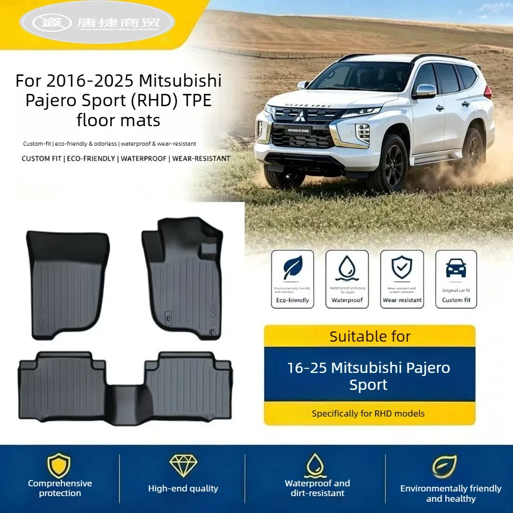 For 2016-2025 Mitsubishi Pajero Sport (RHD) models, these TPE rubber floor mats are waterproof, non-slip, durable, and odorless.