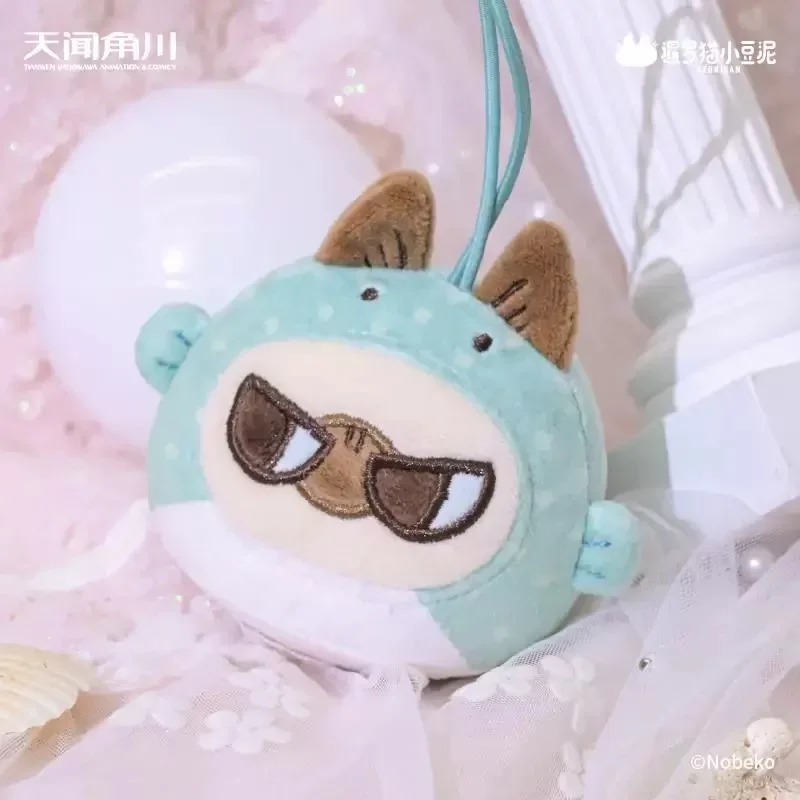 Gato siamés, pasta de frijoles pequeños alrededor del fondo marino, 20.000 palmas de barro, adornos de escritorio de regalo, caja ciega, muñeco colgante