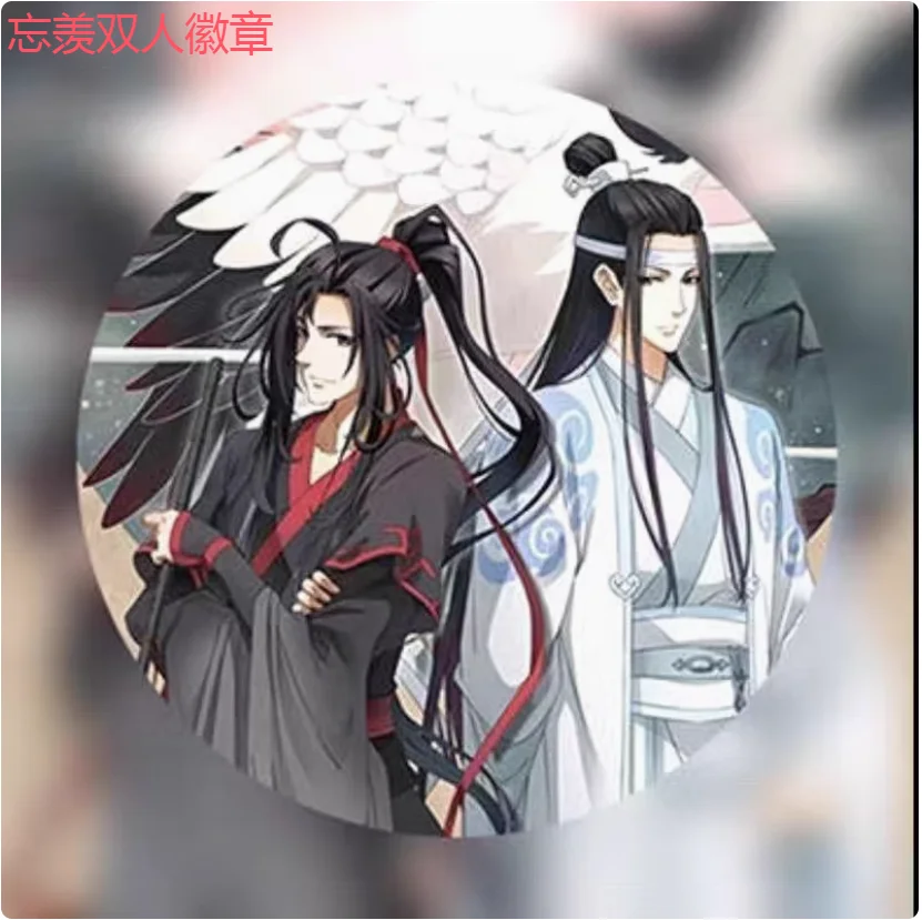 2024 Grandmaster of Demonic Cultivation MDZS Badge Baji Wei Wuxian Lan Wangji Q Version Brooch button