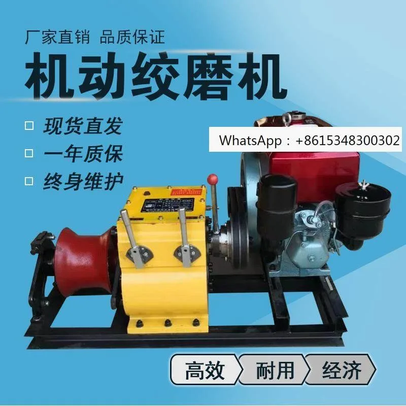 Mobile Grinder, 5-T…