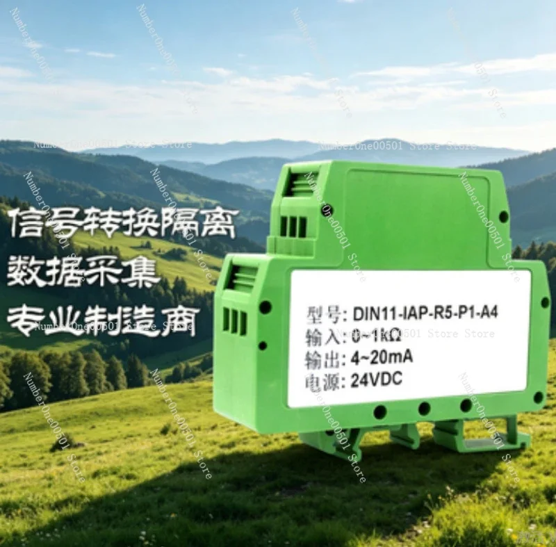 0-5K10K Ohm to 4-20mA Potentiometer Position Transmitter Electronic Ruler Signal Isolator Din Rail