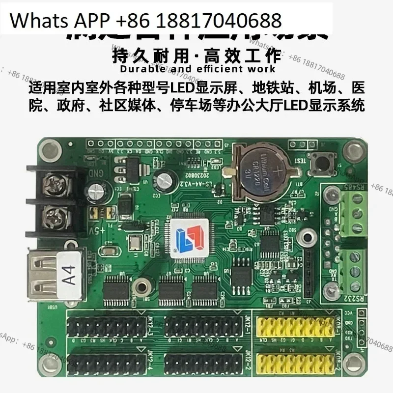 Lingxin LS-A4 serial port U disk advertising screen walking indoor scrolling  electronic screen led display control card
