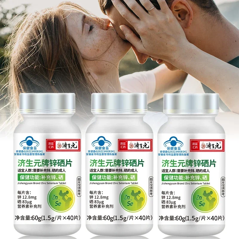 120Pcs Zinc Selenium Tablets For Men Sperm Motility Count Booster Increase Fertility Sperm Quality Vitality Support Supplement