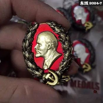 東線復刻版蘇聯大紅旗列寧紀念章復古紅旗勳章徽章 10 最佳銷售 蘇聯獎章 - №7