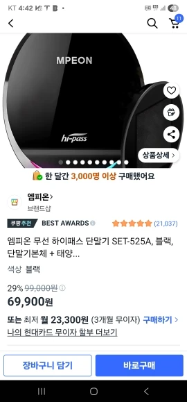 구매후기