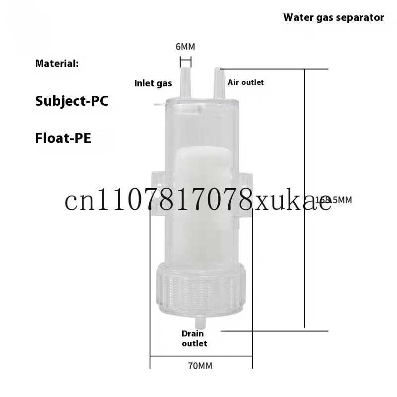 

6/8MM Interface Gas-liquid Separator Electrolytic Cell Hydrogen Production Machine Gas-liquid Separation Device PP Material