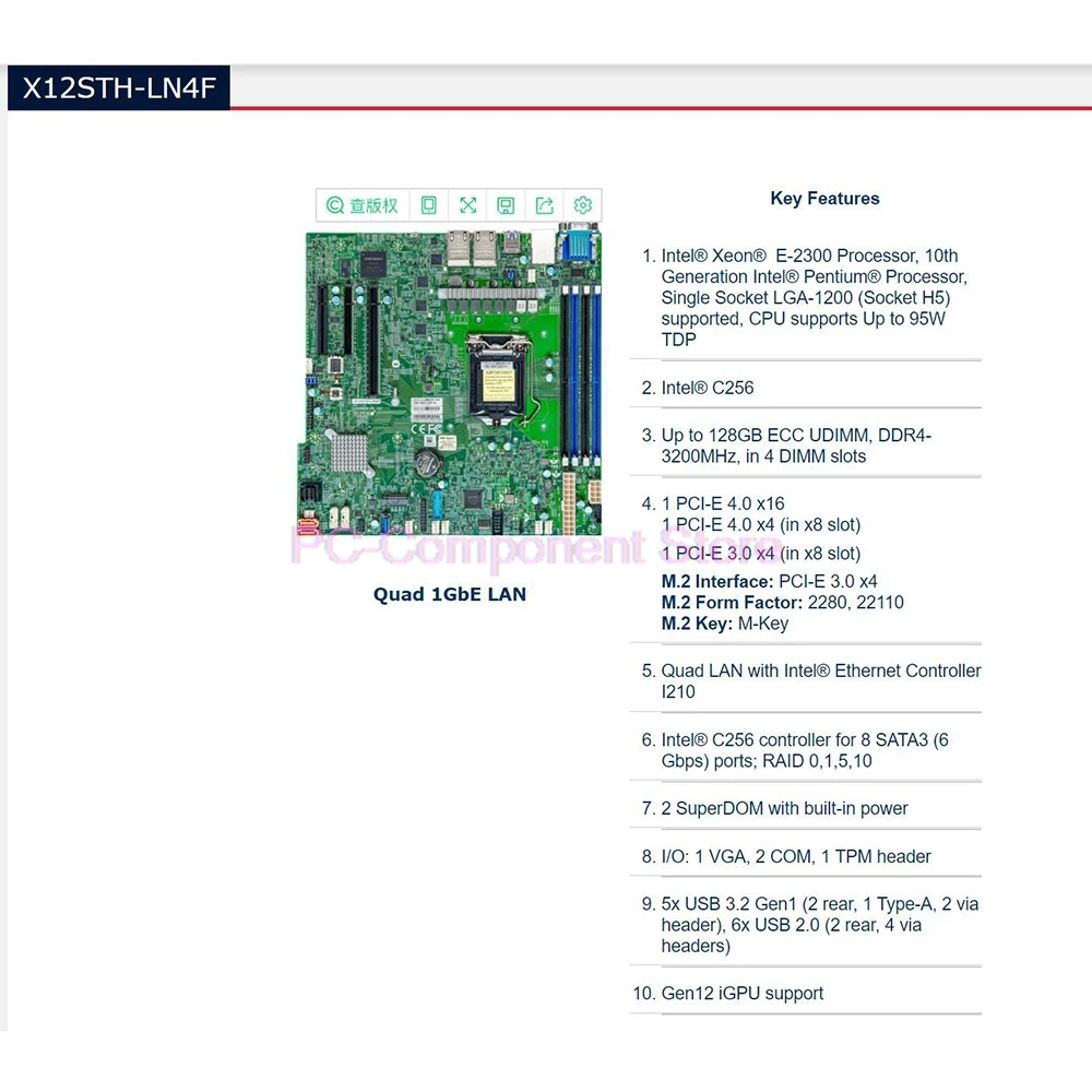 X12STH-LN4F Server Motherboard C256 Support E-2300 E-2388