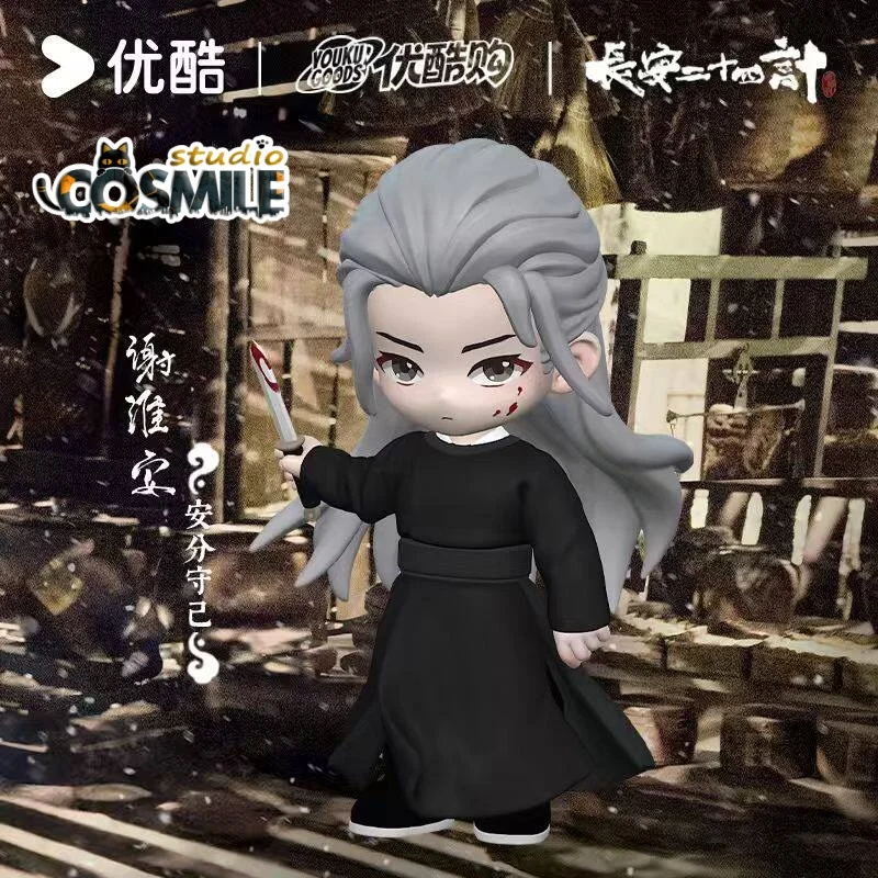 TV The Vendetta of An Official Original Cheng Yi as Xie Huaian Black Clothes Ver. Figure Figurine Doll Stand Toy