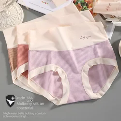 Women's Cotton Underwear Plus Size High Waist Seamless Briefs Sexy Lace Panties Girl Comfort Hip Lifting Underpants Lingerie