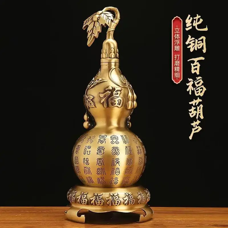 Pure brass gourd ornament for home decor, attracting wealth and fortune, hollow and open, suitable for living room, entrance, of