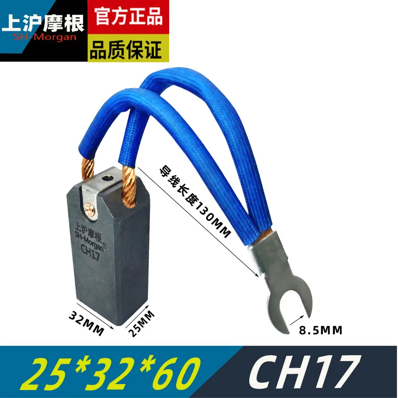 

CH17 25*32*60 мм T9M электромеханические Запчасти для двигателя
