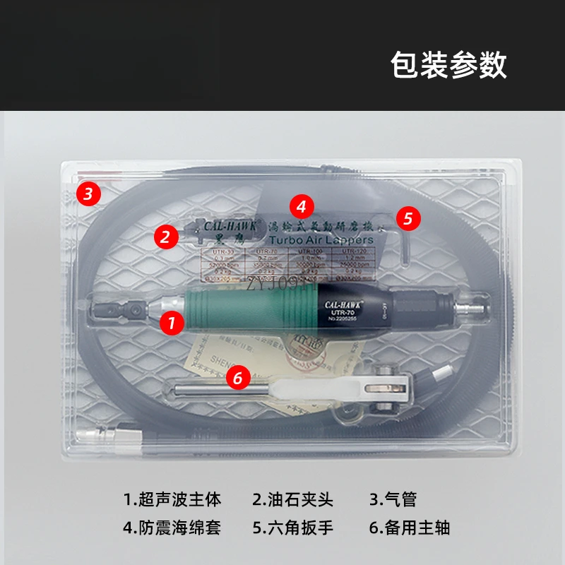 La levigatrice pneumatica UTR70/100 ad ultrasuoni salva la lucidatura dello stampo prima e dopo il alternativo