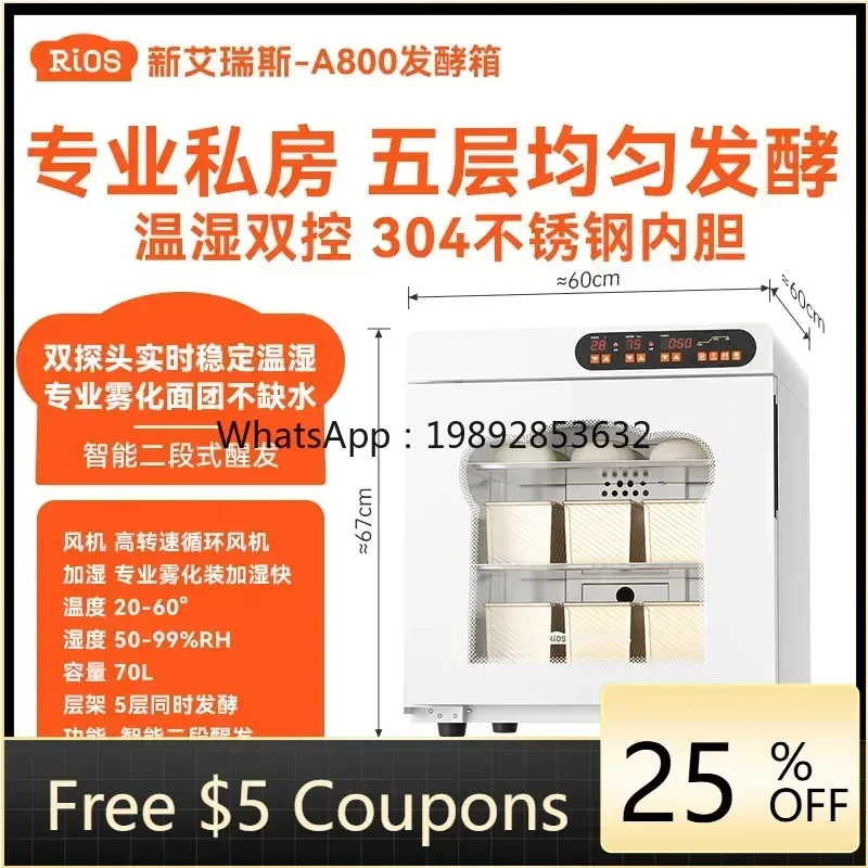 Forno per fermentazione del pane ABB, camera privata per lievitazione, cottura impasto, yogurt, temperatura costante, vapore umido