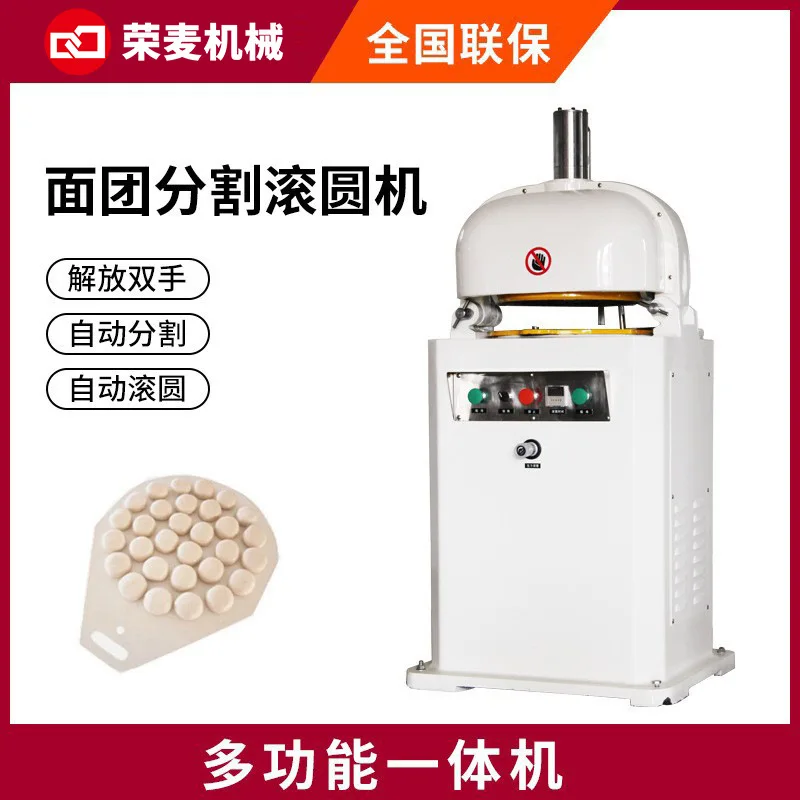 Noodle dispenser machine 36 capsules Manual hydraulic block kneading round 30 capsules Fully automatic steamed bread dough segme