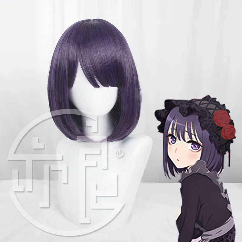 

Аниме My Dress-Up Darling Marin Kitagawa, парик для косплея, реквизит для Хэллоуина, карнавала, синтетические волосы + шапочка для парика