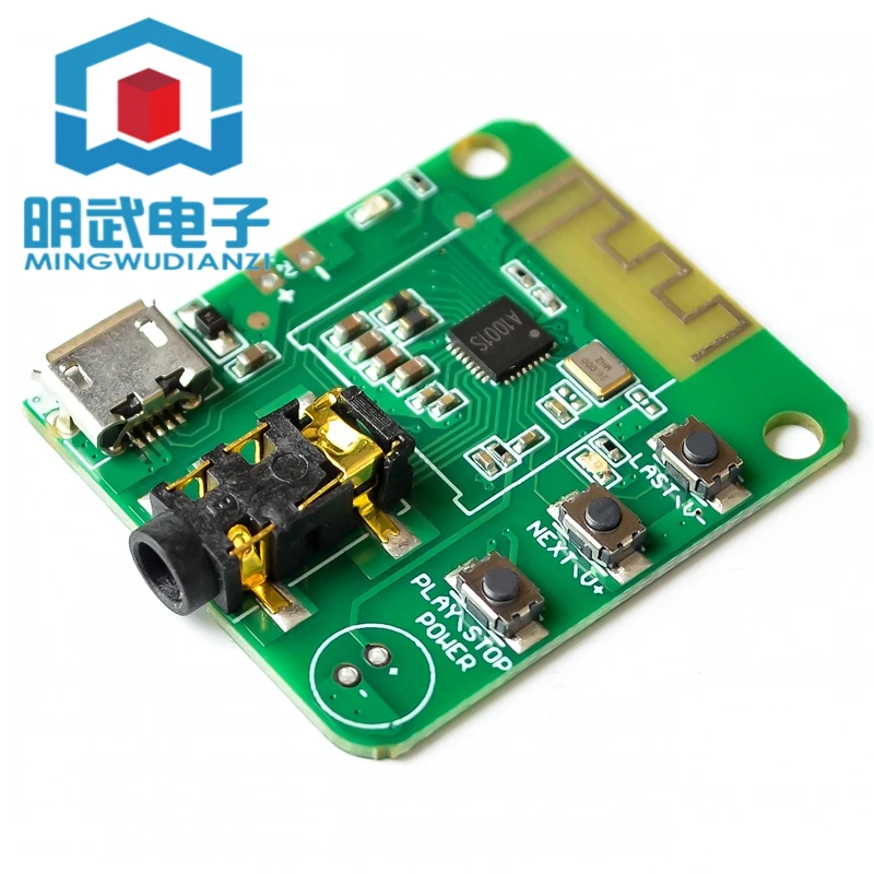 Lossless Bluetooth Module Car High Fidelity Audio HIFI JDY-64