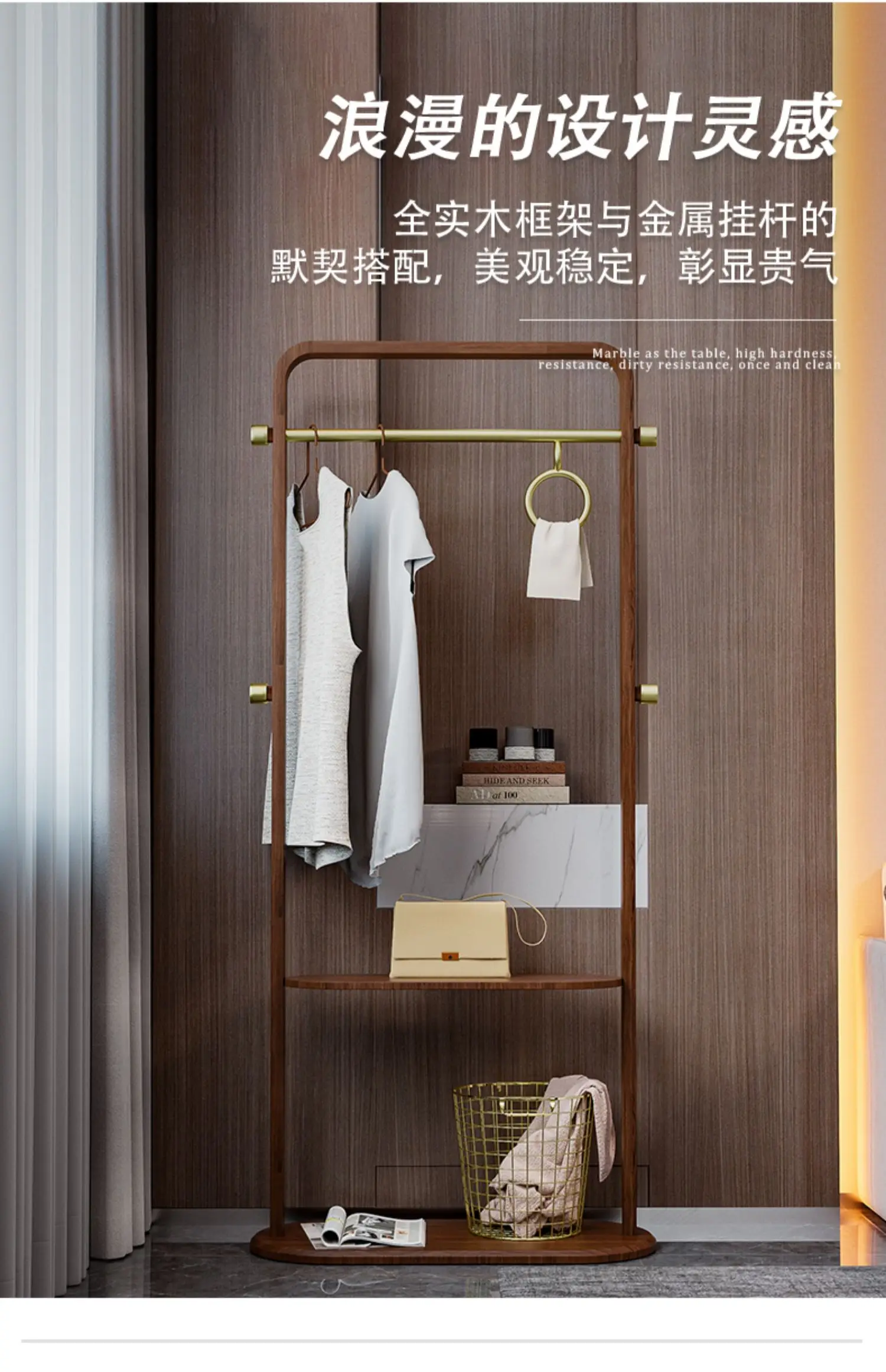 Light Luxury New Chinese Style Clothes Rack Floor Bedroom High-End Solid Wood Coat and Hat Rack Storage Household