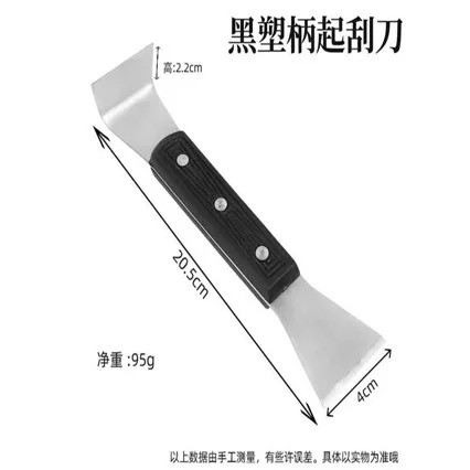 Multifunctional scraper scraping nest frame scraping wax beehive cleaning  nest frame multi-purpose bee  spatula