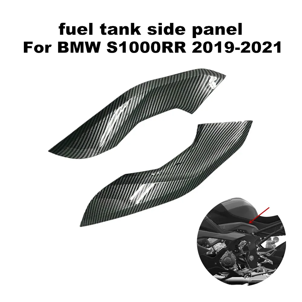 

Suitable for BMW S1000RR S1000 RR S 1000 RR 2019-2021 Motorcycle accessories Fuel tank cap Side panel cover Fairing