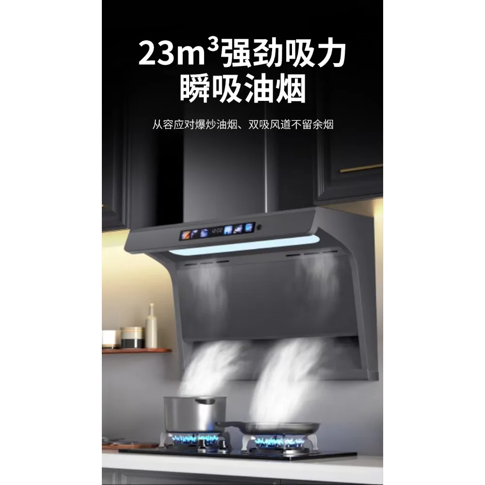 2025 новейший дизайн, Новое поступление, Т-образная вытяжка, кухонная бытовая вытяжка, кухонная вытяжка для дыма, сильное всасывание