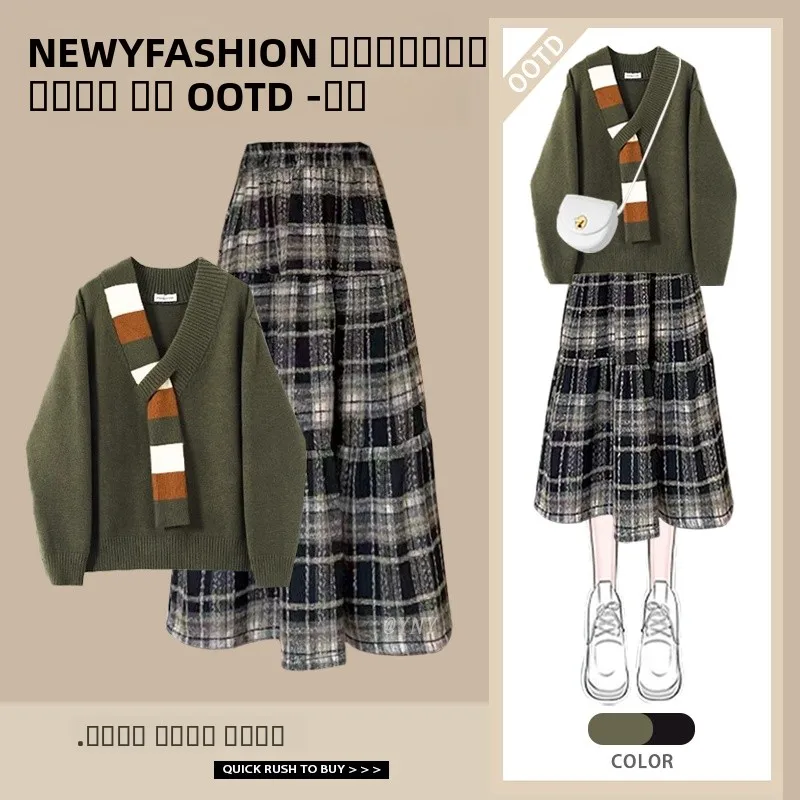 

Осенне-зимний женский модный комплект: свитер с V-образным вырезом и длинными рукавами, юбка в клетку, с высокой талией, эффектный дизайн