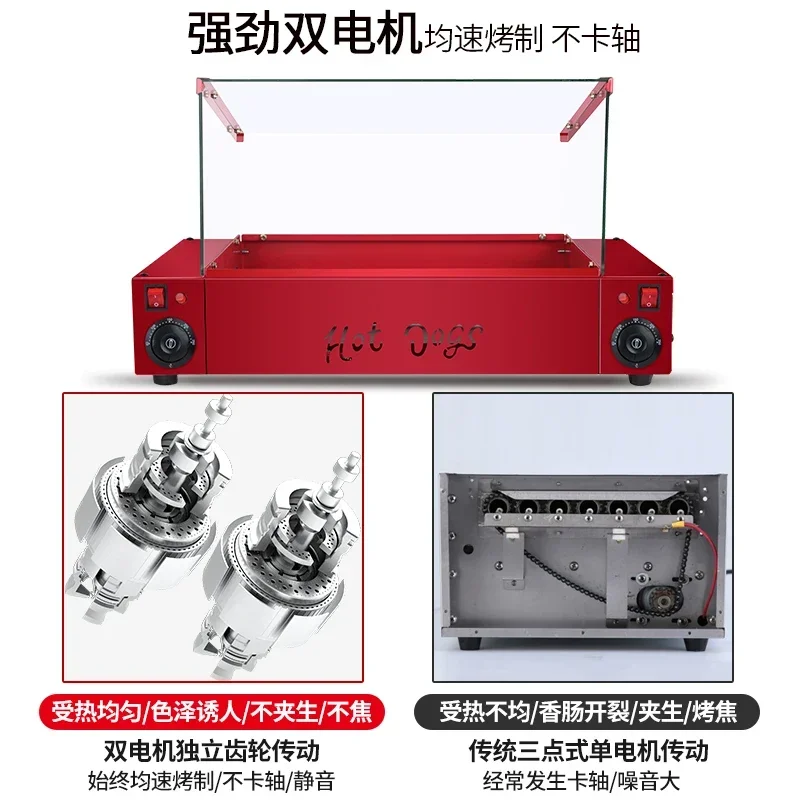 220V Sausage Machine/Hotdog Maker Hot Dog Roller Sausage heating machine Barbecue Machine Electric Sausage Maker Machine