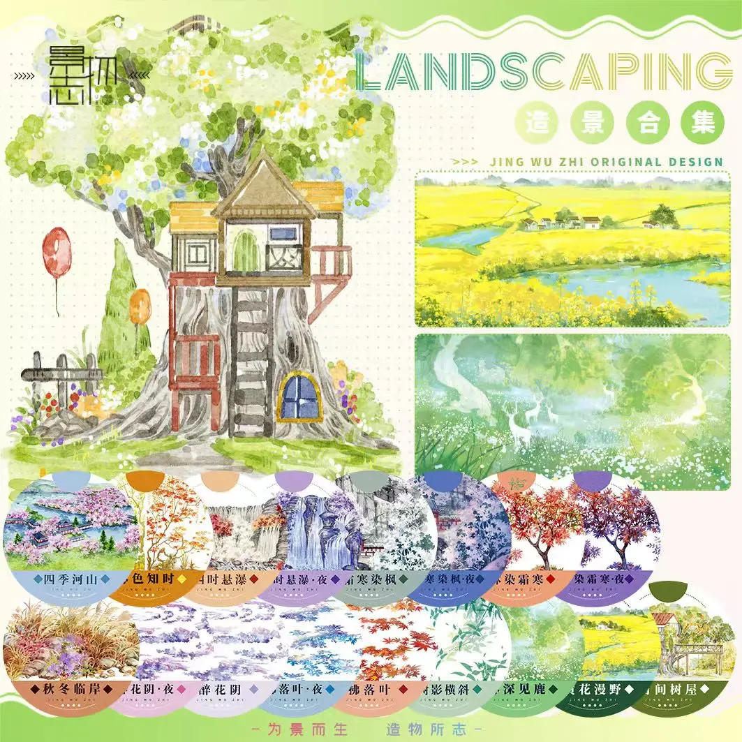 

washi pet tape roll Scenic Collection - Treehouse, Flower Shadows, Collage Ancient Style Landscaping