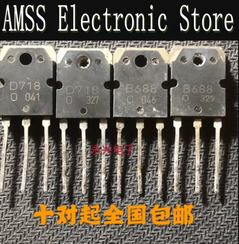 AMSS 5 çift Kullanılan B688 D718 2SB688 2SD718 Güney Kore ithal demonte amplifikatör tüpü