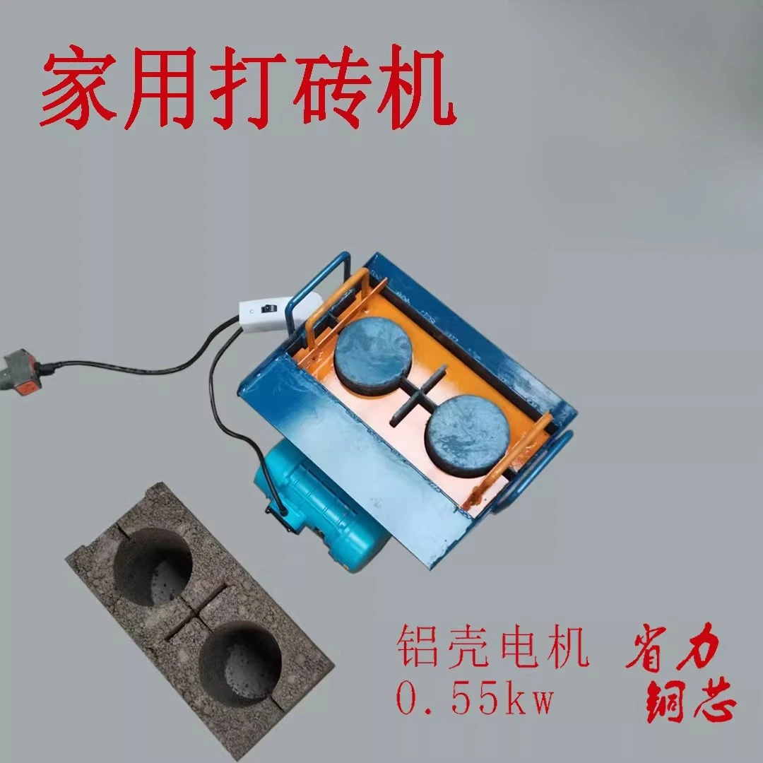 Manual brick machine, small household hollow brick machine, two-phase electric brick machine, one piece at a time