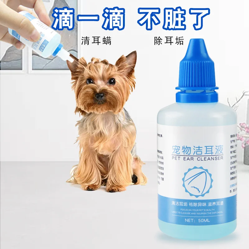 Pet Drops Dog Cleansing Liquid Cat Ear Cleansing Ear Drops Ear Oil Cleansing Liquid 50ml Wash Canal