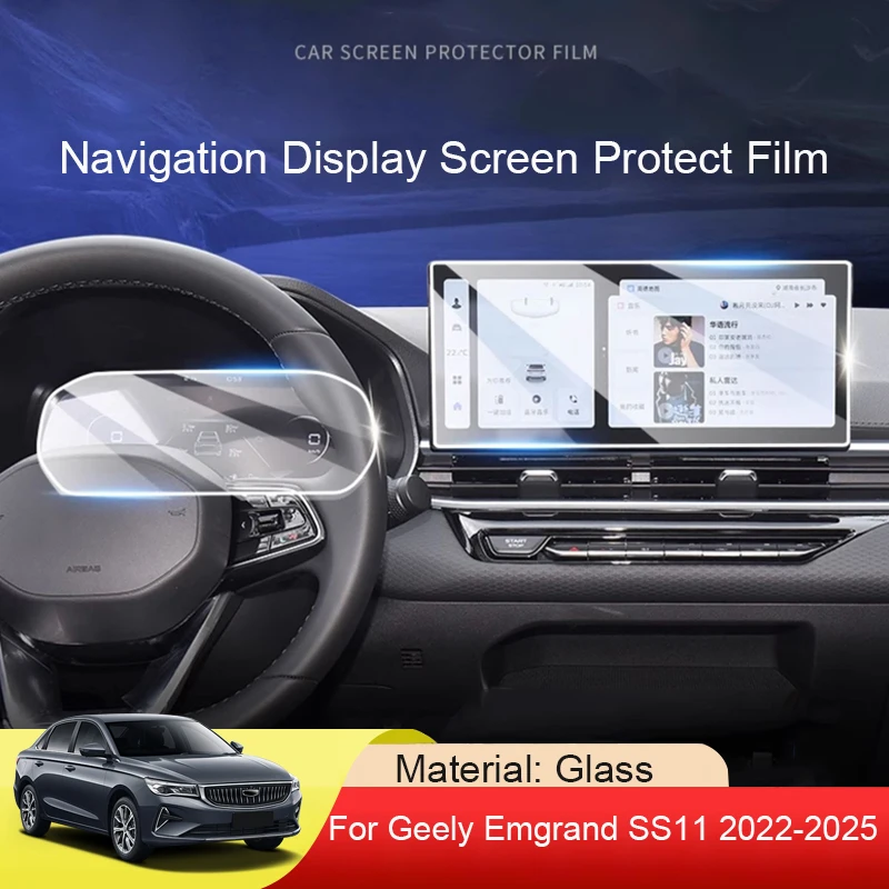 For GEELY Emgrand SS11 2022-2025 Car GPS Navigation Screen Protect Tempered Film Dashboard Display Sticker Auto Accessories