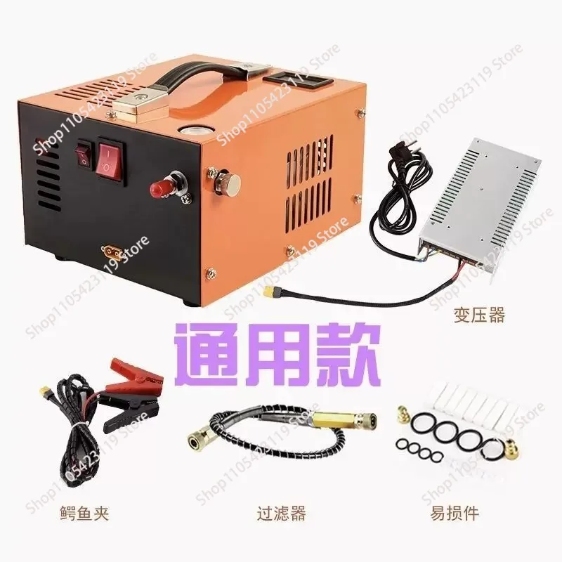 Air Compressor 4500psi LED Display Screen Small Filter Car Compressor 12V DC 30mpa 300bar 4500psi