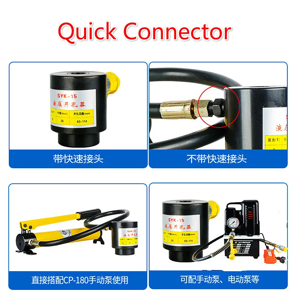 SYK-8 SYK-15 Hydraulic Steel Plate Hole Digger Hydraulic 16-51mm Hole Punch Tool Knockout Tool Hydraulic Hole Puncher 22-60mm