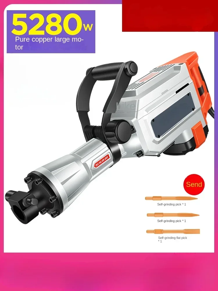 Industrial-Grade High-Power Concrete Single-Use Heavy-Duty Electric Hammer