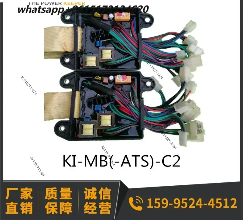Cape generator KI panel module controller KI-MB3 (-ATS) -C old KI system changed to KP310 system