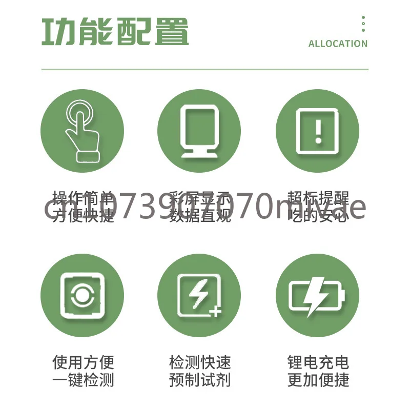 Pesticide Residue Detector Multifunctional Food Safety Pesticide Residue Rapid Detection Instrument